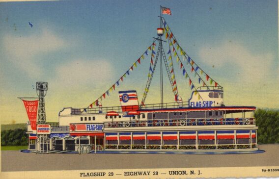 Flagship Rendering