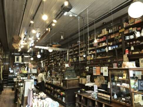Hardware Store Header